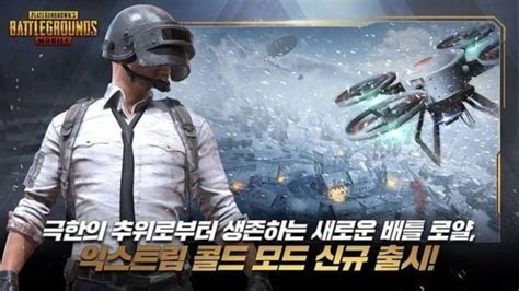 download pubg korea apk + obb Indomaret UC Garena & xp booster aov maka level momen topup dengan begitu cepat besok image 1